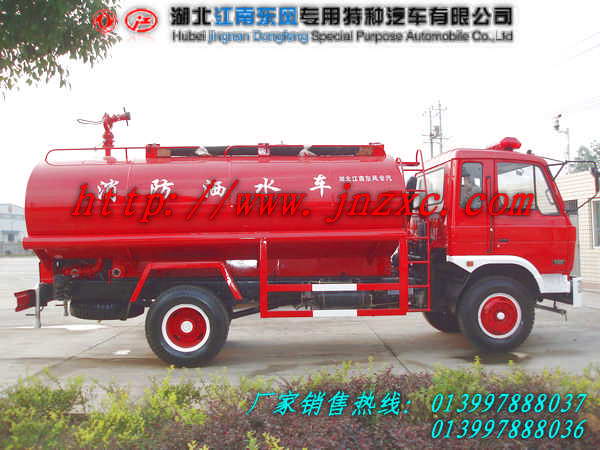 8吨洒水消防车