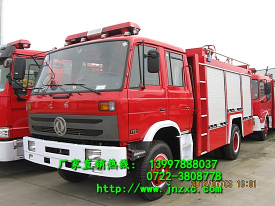 东风145水罐消防车（5吨）