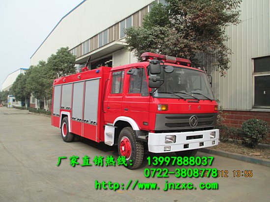 东风153水罐消防车(6吨)